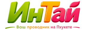 Ваш проводник на Пхукете: недвижимость, визы, бизнес | коПхукет-Чкв 2026